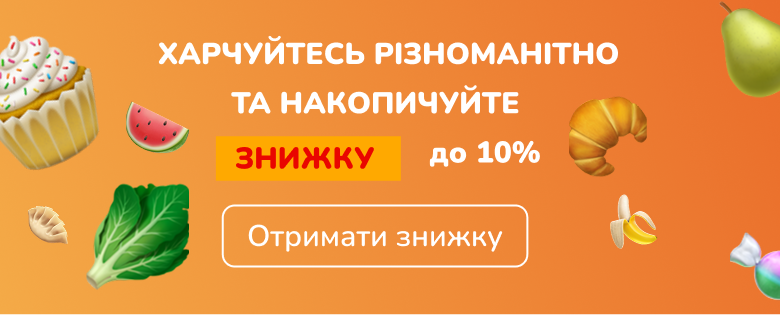 Banner Top Mobile